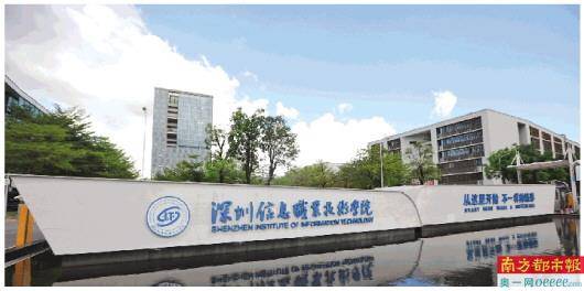 证书|18岁的深信院迎接18岁的你