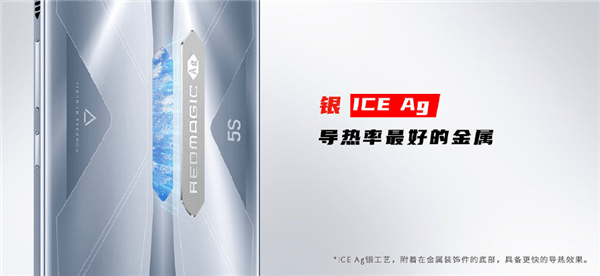努比亚|努比亚红魔5S手机发布：骁龙865处理器、 144Hz屏幕刷新率