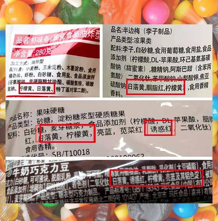 毒性堪比含铅汽油，影响生长+智力发育！基本每个孩子吃过！