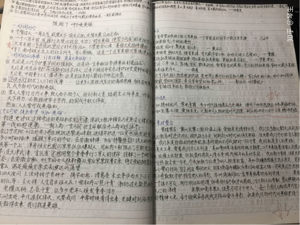 人口问题的作文_人口问题(3)