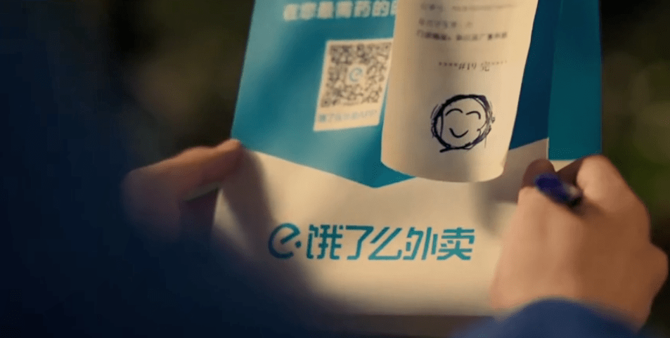 品牌|王一博化身蓝骑士,饿了么的明星代言策略有何不同?