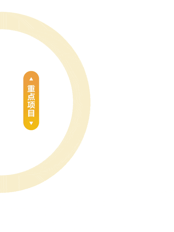 600_798 竖版 竖屏