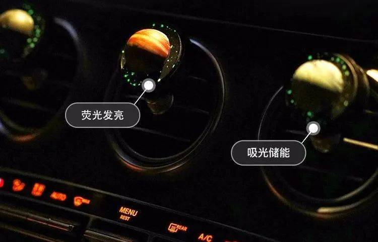 星球|你的车异味难除？试试这个dior大牌同厂的车载香薰！