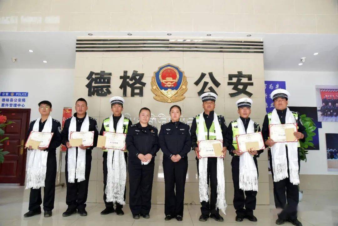 甘孜公安形式多样暖"警"心!_丹巴县