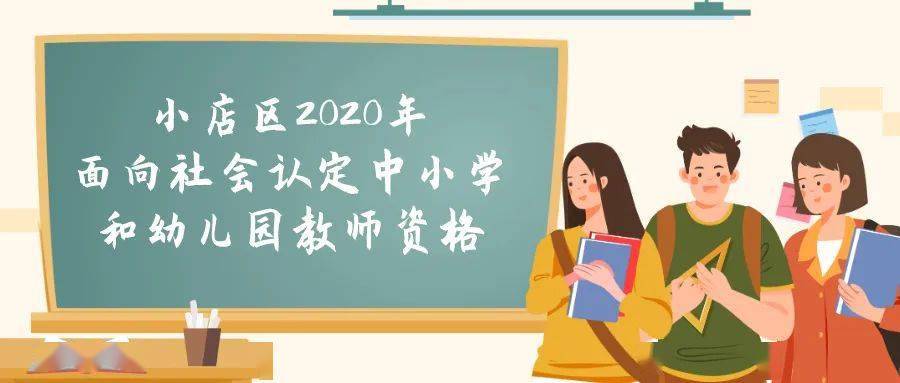 2020年待业人口_2020-2021跨年图片