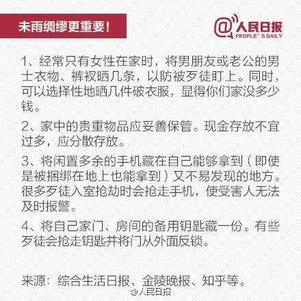 广州|手骨及神经被砍断！广州一女子深夜遭陌生男子砍手！