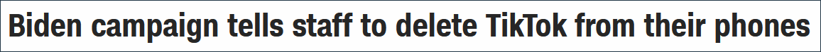 拜登競選團隊也跟進：要求所有工作人員移除TikTok 國際 第1張