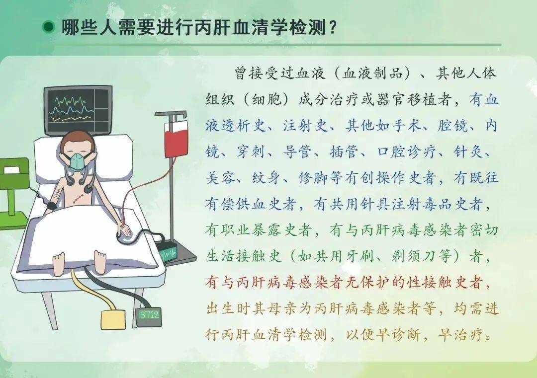 问题|中国现有乙肝病毒携带者约7000万！乙肝病毒到底能不能被治好？