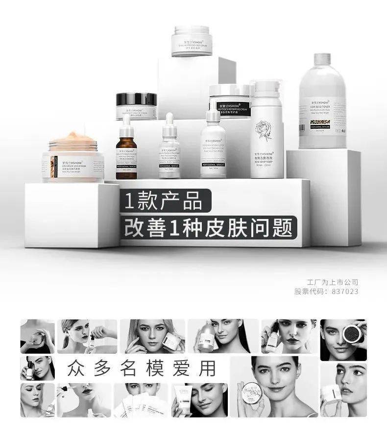 圣雪兰|快扔掉你的睫毛膏 ！这支睫毛增长液亲测有效 ！