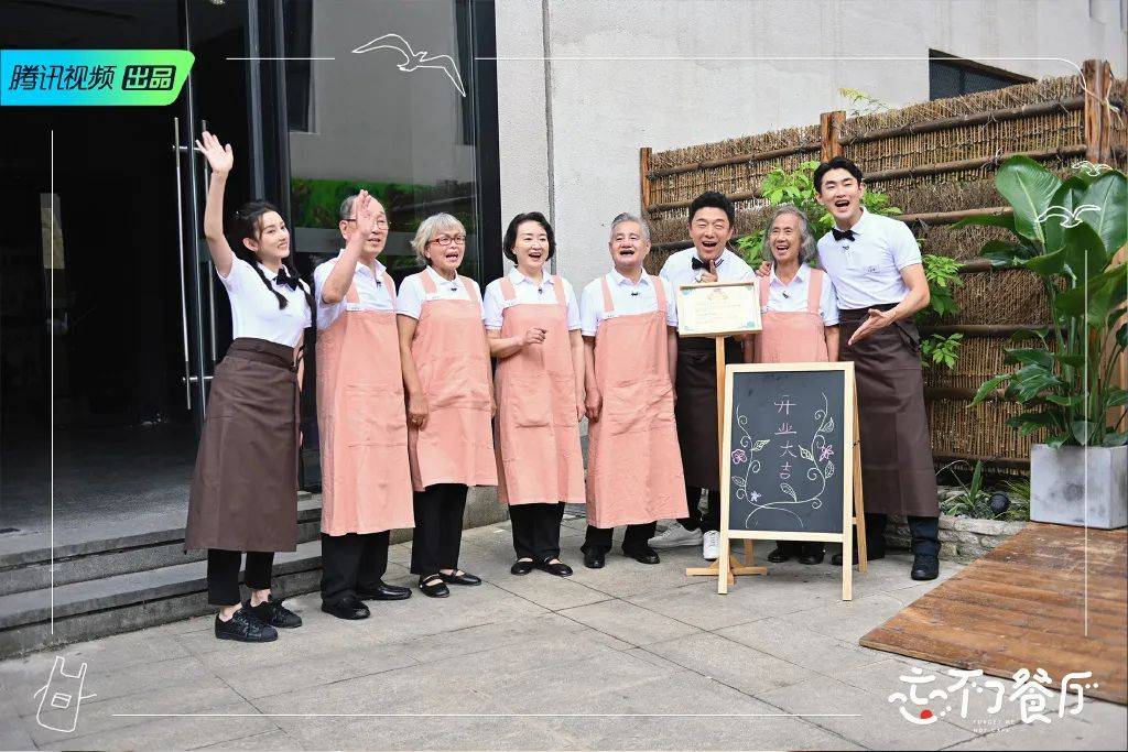 餐厅|《忘不了餐厅》再开业，“慢综艺加公益”的故事如何续写？