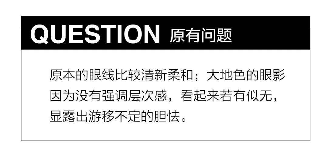 魔都|装妆样子 | 启动冷艳模式，「魔都A姐」横空出世！