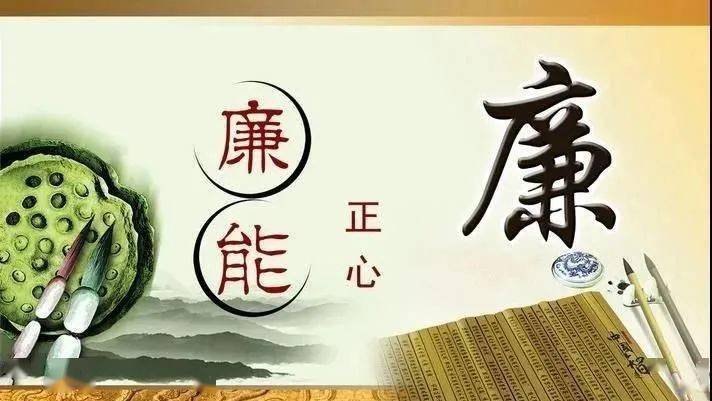 清廉金融文化建设 | 佛山保险业清廉金融文化建设活动