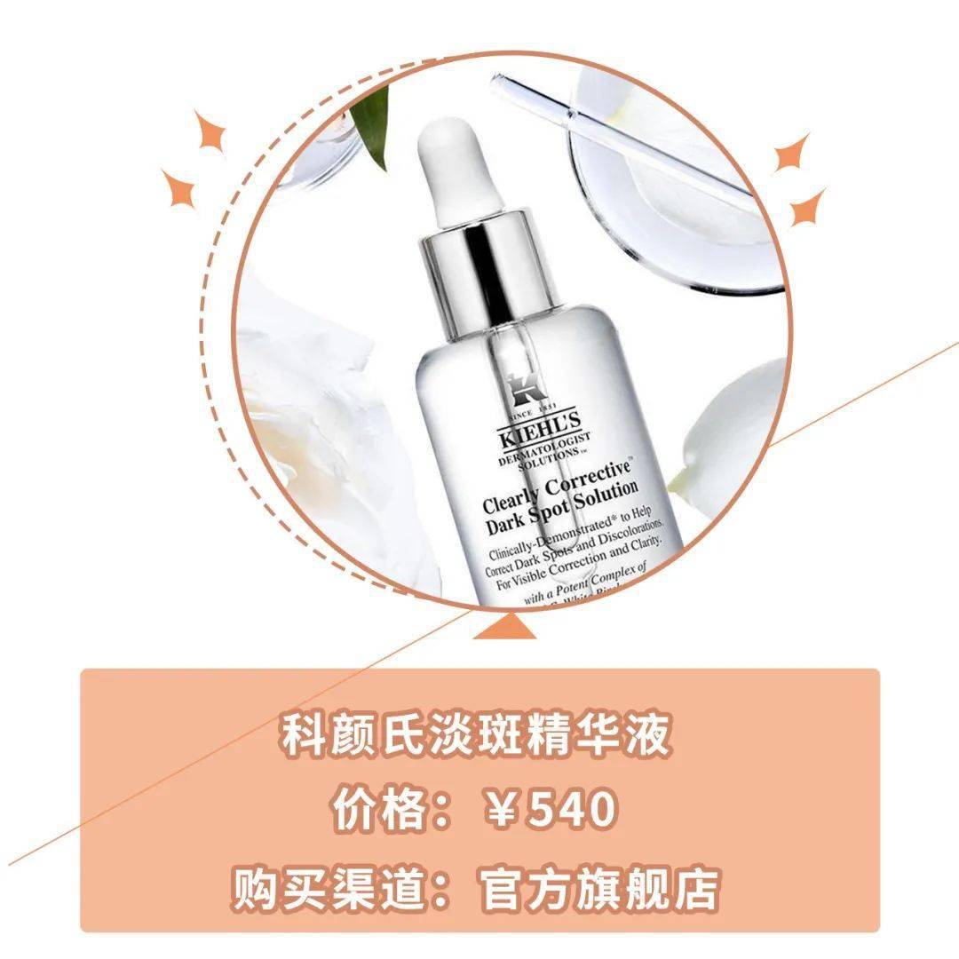 有料|火了一百多年的科颜氏，比你想象的更有料！