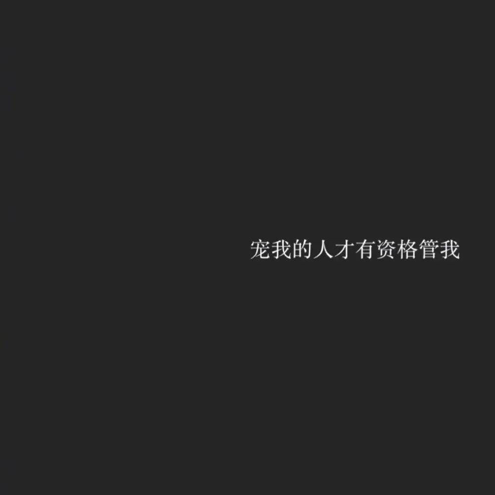朋友圈背景图|知道为什么男生比女生高吗?
