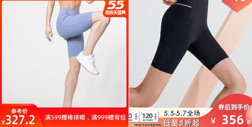 光芒|身材好的女人,自带光芒 | 好物