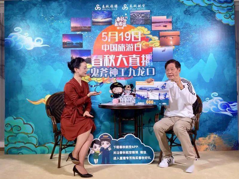 春秋|春秋航空董事长王煜的疫情大考：守业守不住的，一定要继续创业