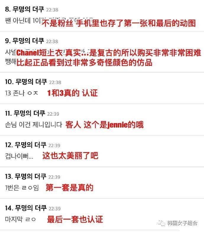 韩团|在服装市场里引起时尚旋风的，她的私服top3！