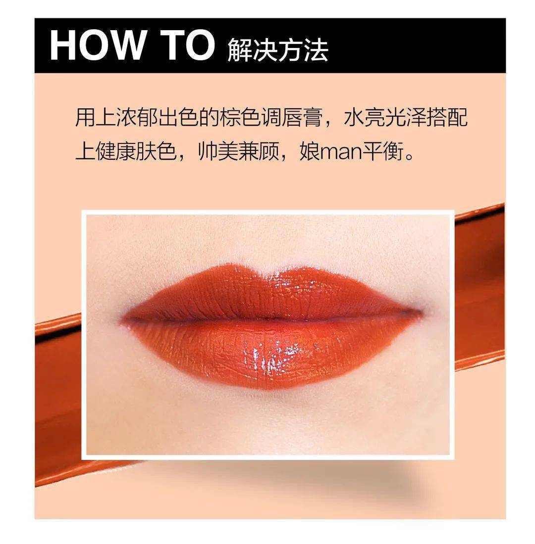 魔都|装妆样子 | 启动冷艳模式，「魔都A姐」横空出世！