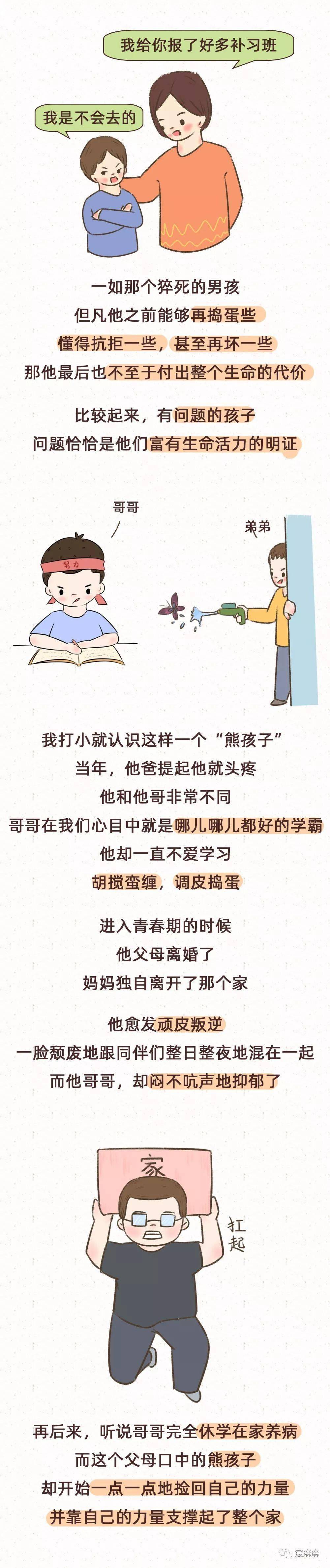 父母|临终前说了7个字，让所有父母沉痛深思8岁男孩过劳猝死