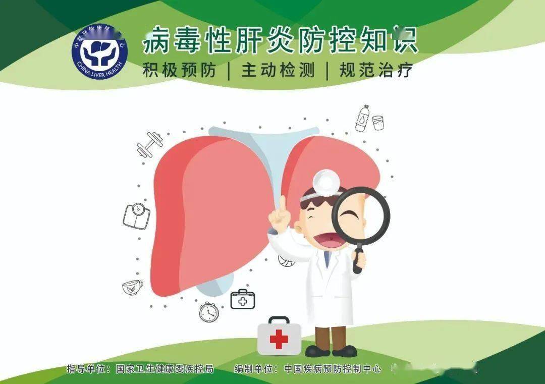 问题|中国现有乙肝病毒携带者约7000万！乙肝病毒到底能不能被治好？