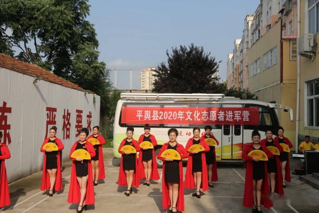 平舆县2020年文化志愿者进军营活动走进县武警中队