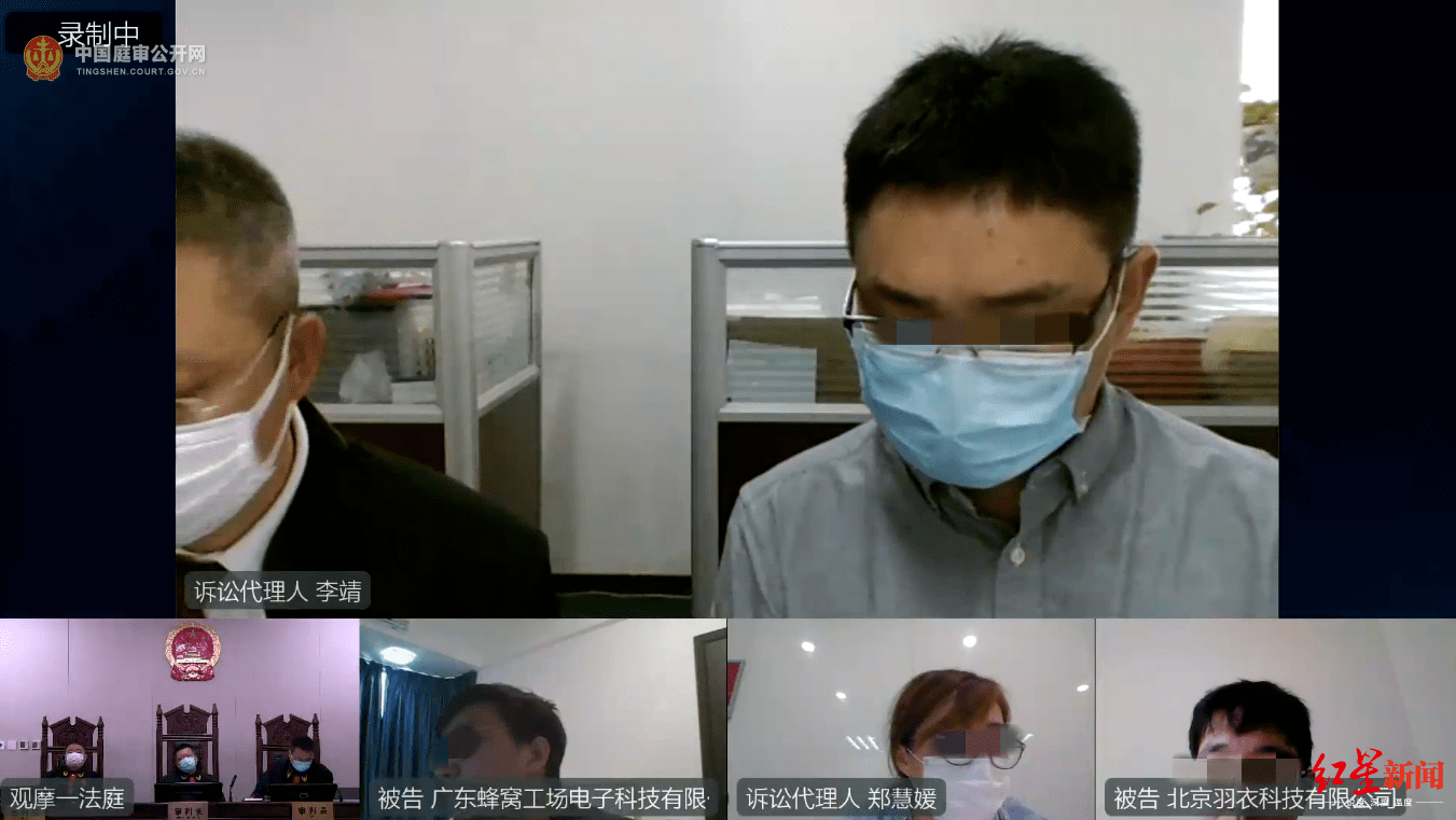 电子|电子烟比香菇安全？首例电子烟网购纠纷案在京开庭