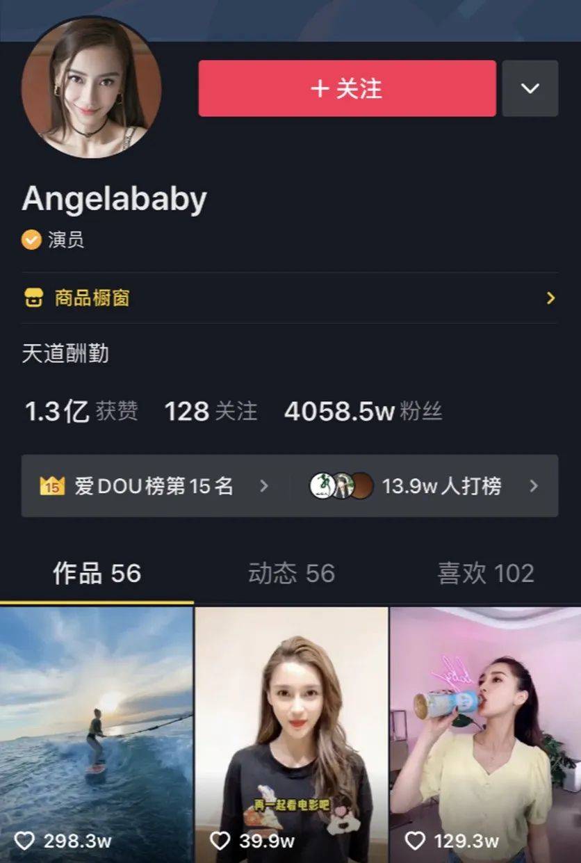 直播|短视频和直播战争打进娱乐圈
