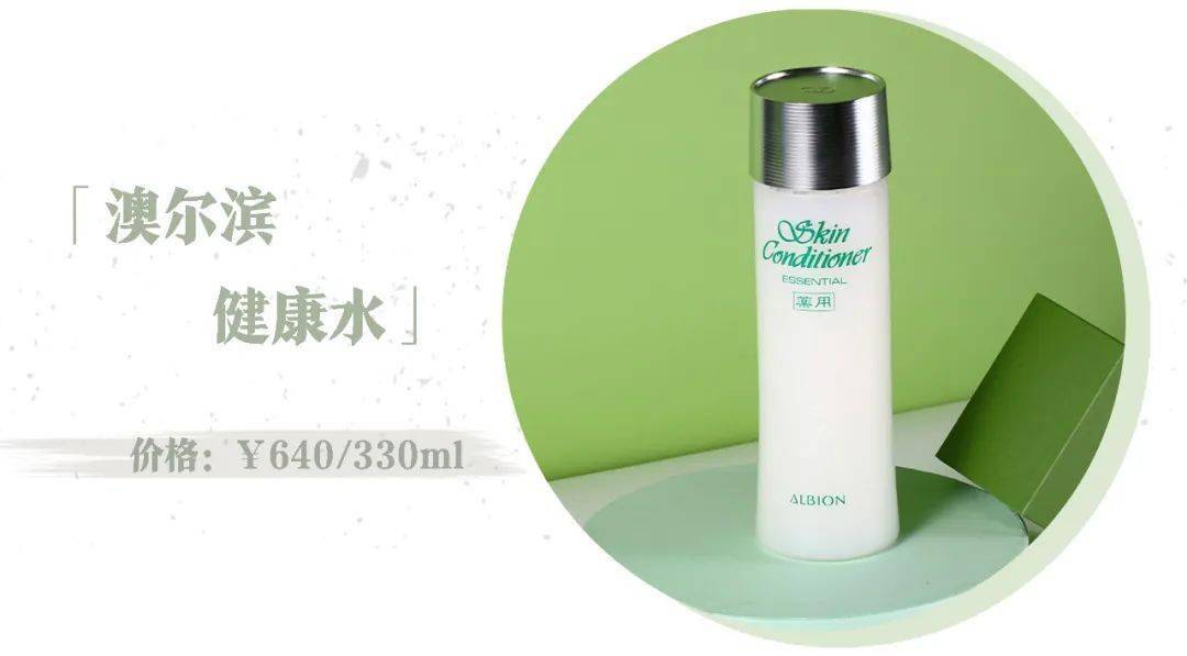 酒精|酒精、皂基、防腐剂，这些“烂脸”成分真的这么可怕吗！