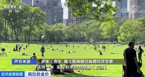 市场|3个月涨150多元！黄金首饰批发价几乎创近十年最高！