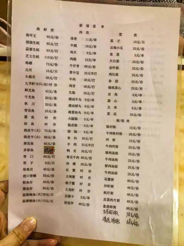 肥仔|减肥真的太难了！因为...在广州