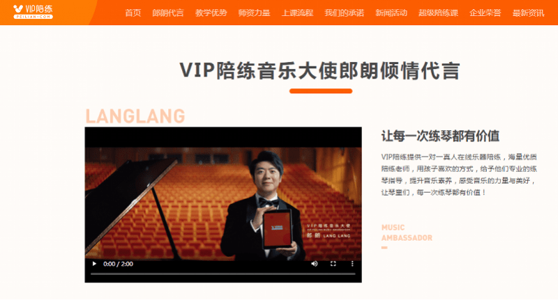 陪练|深圳家长投诉VIP陪练单方面提价，平台：已沟通，用户诉求太高