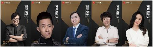 影节|中国移动咪咕5G云科技助力上影节， 打造“云上”对谈新形式