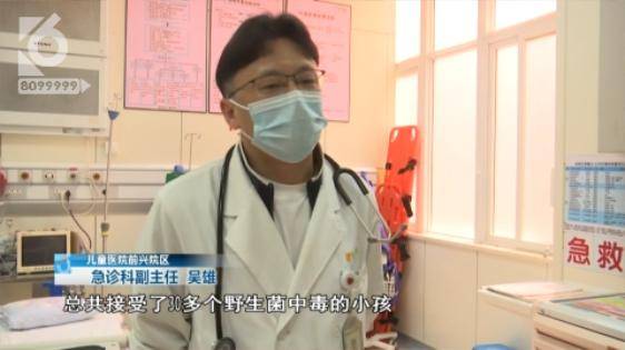 一家人|不敢相信！已有12人身亡！吃青头菌也中毒？