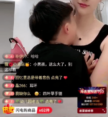 健哥老婆直播间被袭凶!周周辰轩酒吧摇头被拍!小松叫嚣方丈!