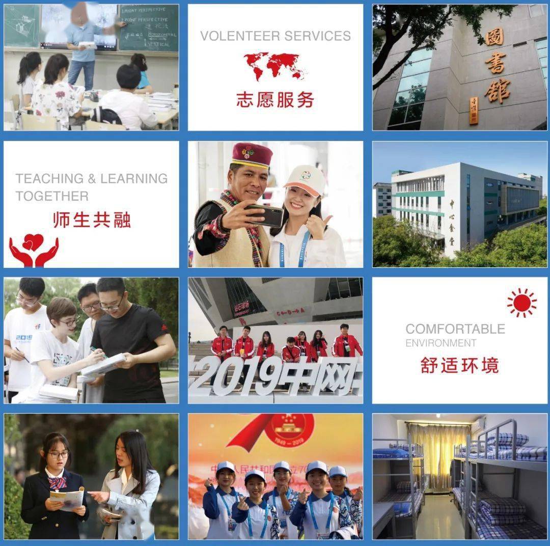 财贸|直通优质本科北京财贸职业学院:七年贯通培养