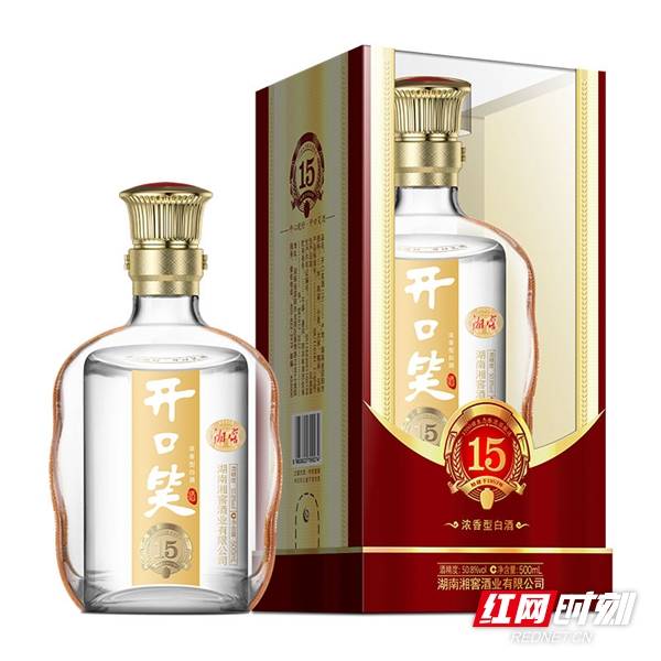 邵阳|湘农荟之邵阳红丨借问“酒家”何处有 线上直播任你选