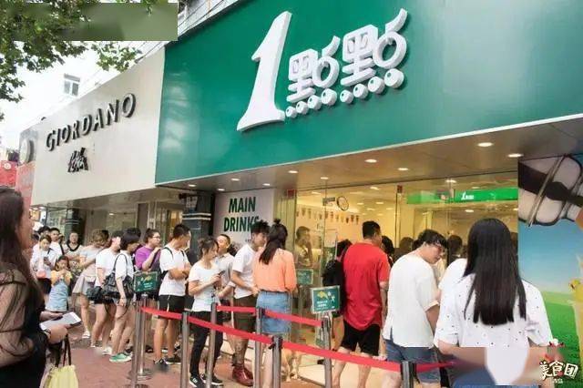 壹点点奶茶店 5b84bb3c66574533b6a412afdb285e66.jpeg