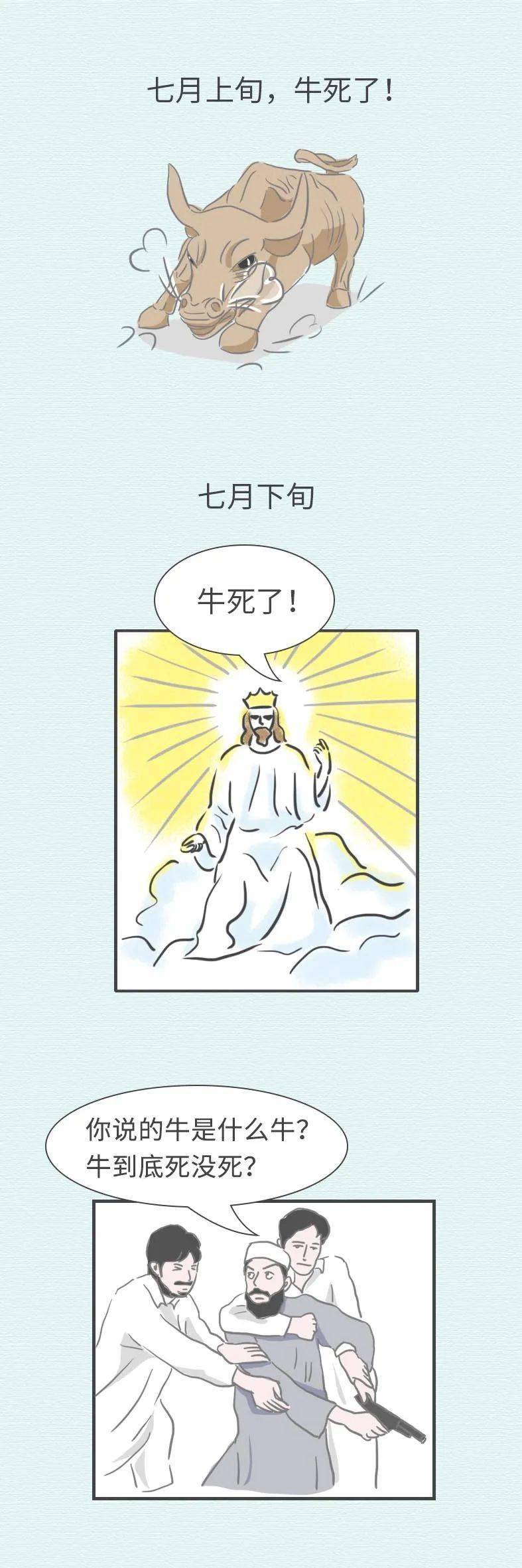 牛市是用来悟道的，熊市才是用来赚钱的！_搜狐网