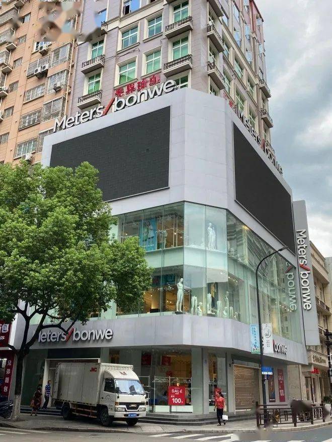 7月29日,有网友向《联商网》爆料,位于丽水青田县新大街的美特斯邦威