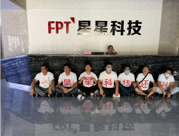 讨债|华为供应商资格没了，这家公司被围堵讨债！供货商：负责人说大不了破产