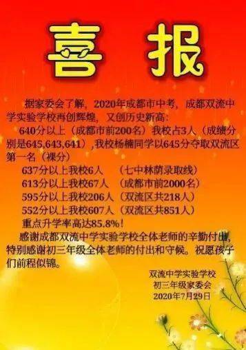 2020年中考576分占徐排名_2020年江西中考体育总分60分必考耐力跑