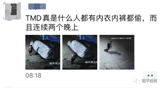 有摄像头怎么偷内衣(2)