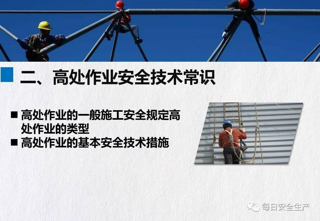 青岛发生一起事故致1人死亡!暂停建设/施工/监理单位、项目经理/总监招投标资格!