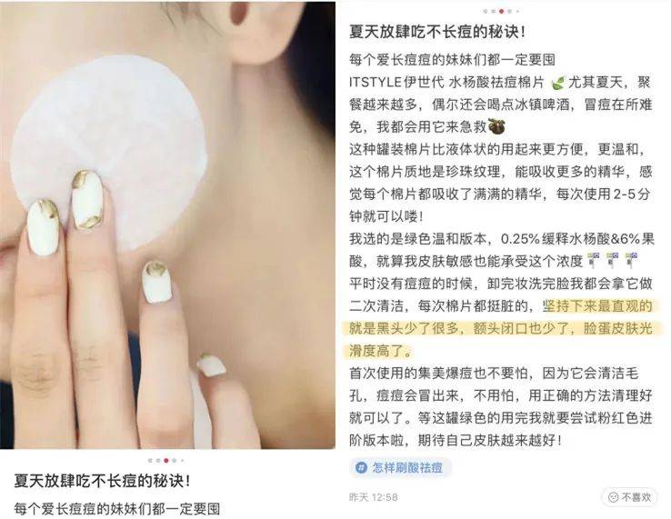 祛痘|30秒get医美“刷酸” ，从此和痘痘大毛孔形同陌路！