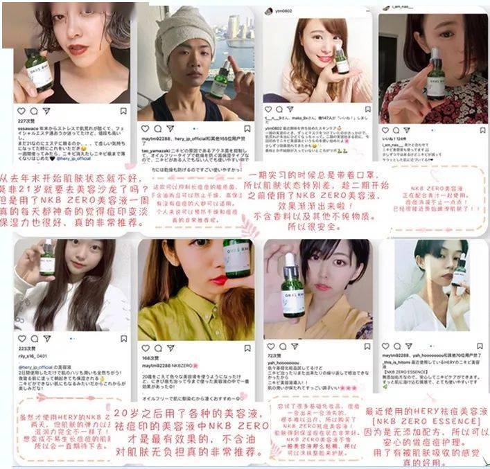 灭火器|1滴让你爱上!从满脸爆痘到光滑无瑕,我只用了这瓶火爆ins的“痘痘灭火器”!