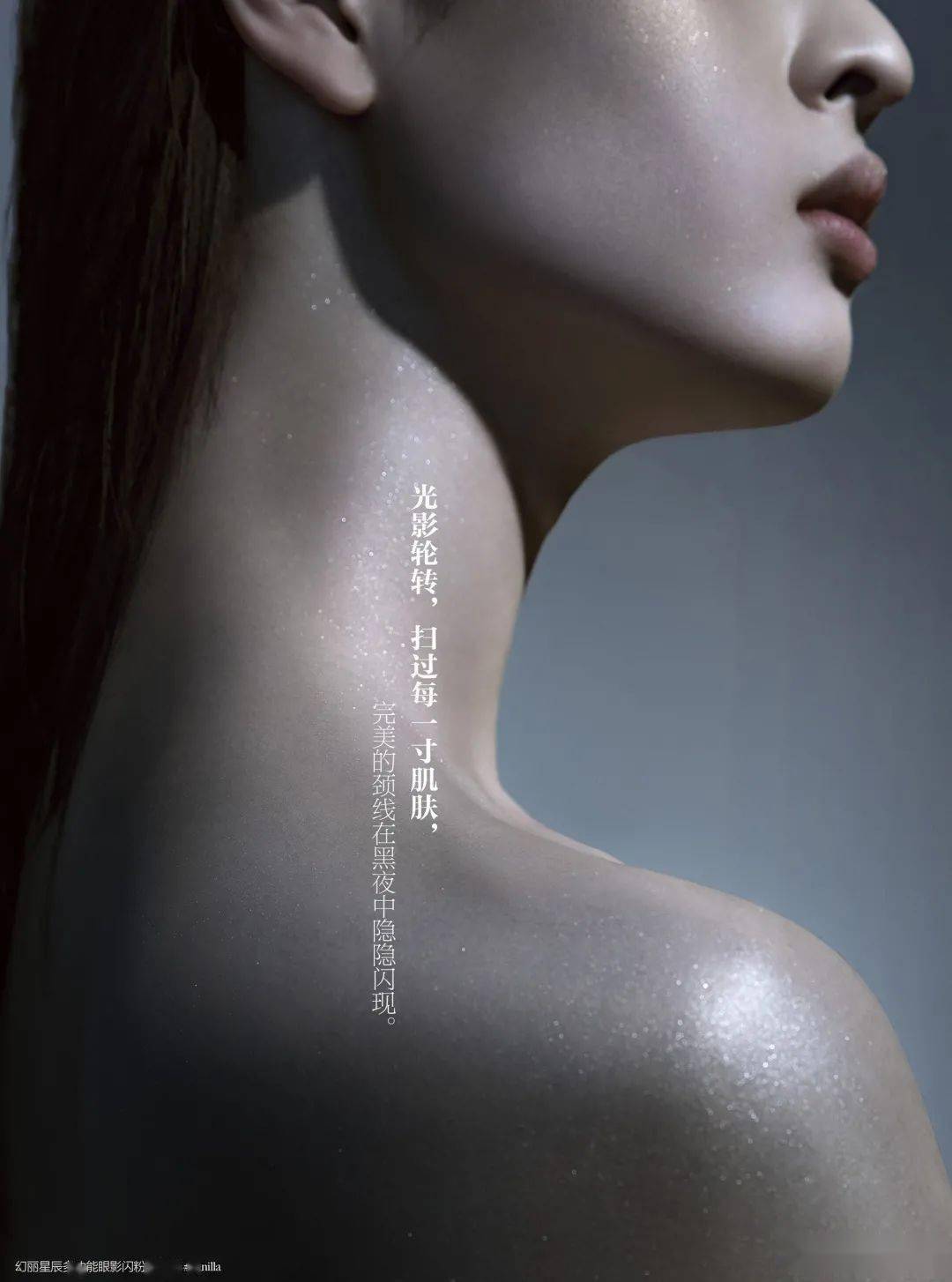 系列|田霖精彩演绎VERO MODA2020早秋系列，可盐可甜，风格自由变换美到了！