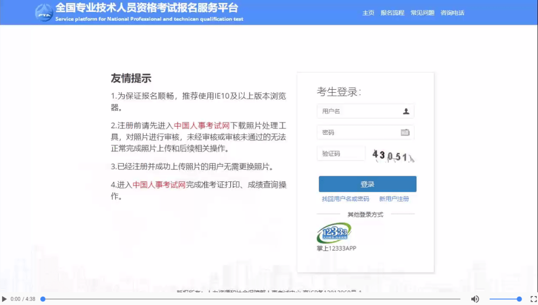 如何注册公司流程视频教学 9785a91f50984d6ba6a397b815fb562b.png