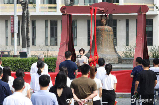 南开学校|南开大学鸣钟纪念“校殇日”】7月28日，是南开学校“校殇日”