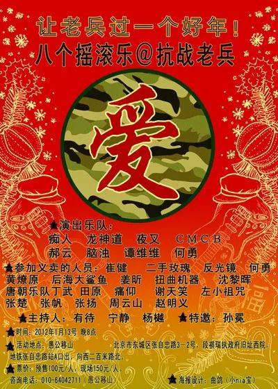 何勇偏|魔岩三杰当年幕后曝光，三十年过去，再没有这样的神作