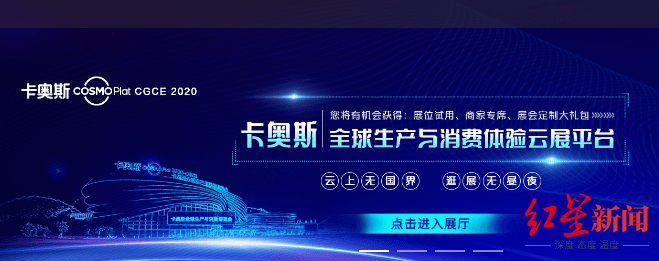 卡奥斯|海尔智家、海尔电器双双停牌，私有化进程引关注，或迎价值重估